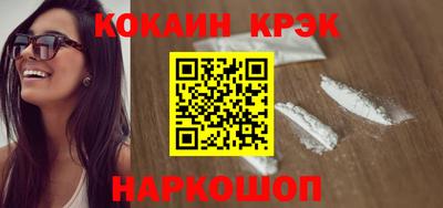 соль ск Будённовск