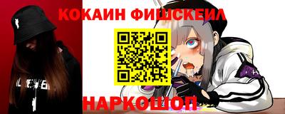 амф Комсомольск-на-Амуре
