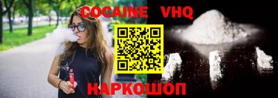 индика Конаково
