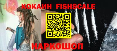 соль ск Будённовск