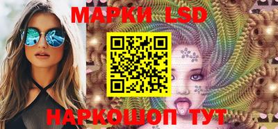 MESCALINE Коммунар