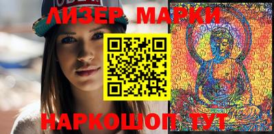 соль ск Будённовск