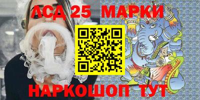 MESCALINE Коммунар