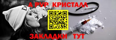 MESCALINE Коммунар