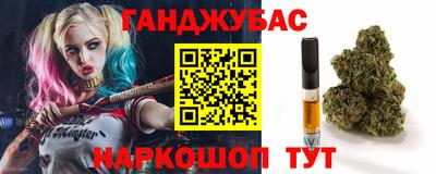 соль ск Будённовск