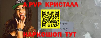 MESCALINE Коммунар