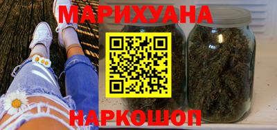 гашиш Бузулук