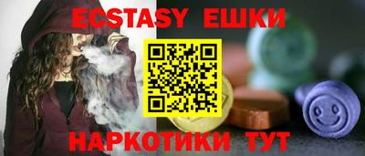 MESCALINE Коммунар