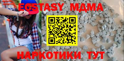 MESCALINE Коммунар