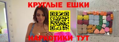 ПСИЛОЦИБИНОВЫЕ ГРИБЫ Бугуруслан