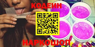 MESCALINE Коммунар