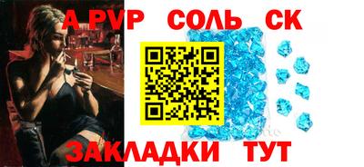 мефедрон мука Ливны