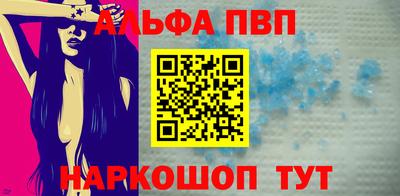 соль ск Будённовск