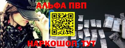 индика Конаково