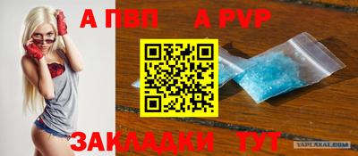 амф Комсомольск-на-Амуре