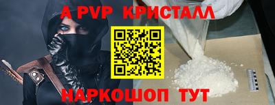 индика Конаково