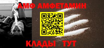 соль ск Будённовск