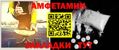 соль ск Будённовск