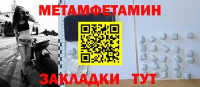 индика Конаково