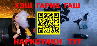 гашиш Бузулук