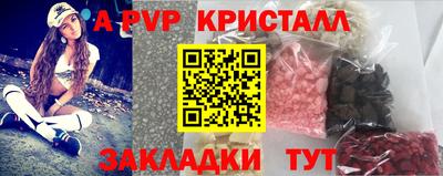 MESCALINE Коммунар
