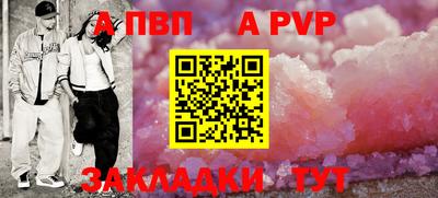 амф Комсомольск-на-Амуре