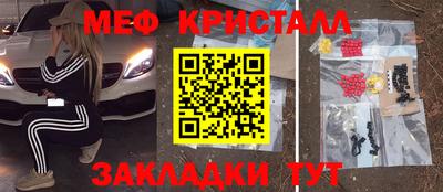 индика Конаково