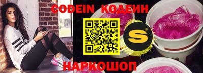 MESCALINE Коммунар