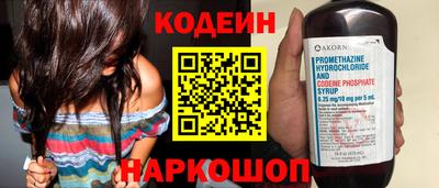 соль ск Будённовск