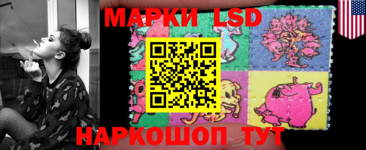 Мариинск  Лсд 25 экстази кислота  ЛСД экстази кислота  Вход с VPN 
