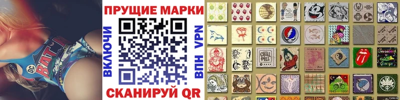 Марки N-bome 1500мкг  Мариинск 