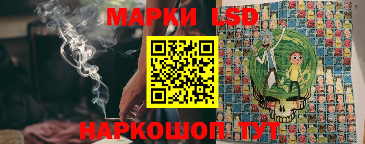 Марки NBOMe  Мариинск  Наркотические марки 1500мкг  Наркотические марки 1500мкг 