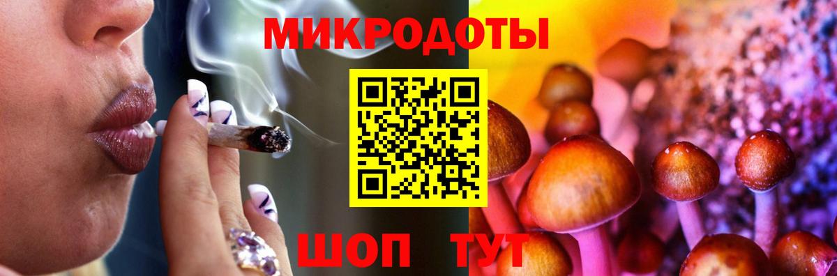Галлюциногенные грибы ЛСД  Галлюциногенные грибы прущие грибы  Мариинск  Вход с VPN 
