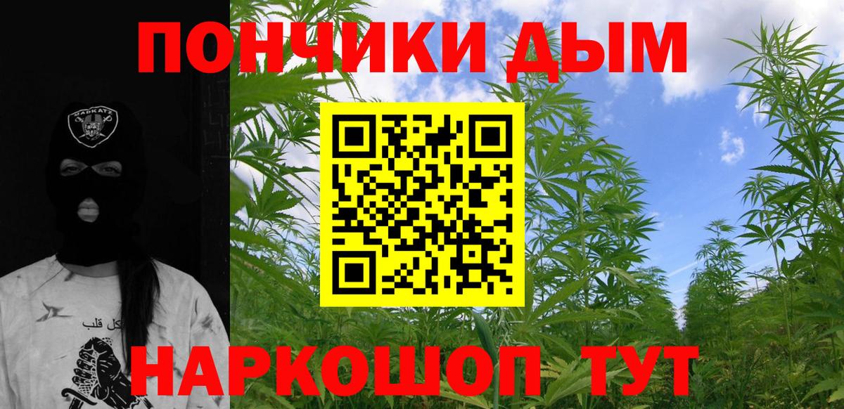 Шишки марихуана Ganja Мариинск