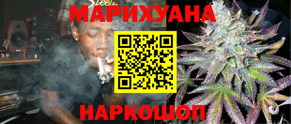 A-PVP СК   Кокаин  Вход с VPN  Меф МЯУ МЯУ кристаллы  ГАШИШ  Мариинск  Бошки Шишки  LSD-25 